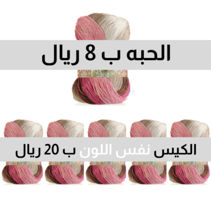 اليزا فوريفر المموج  4128