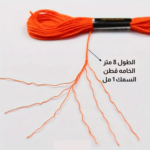 ⁦خيط التطريز Airo⁩ - الصورة ⁦4⁩