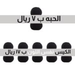 اليزا بيلا  60