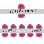 اليزا بيلا  489