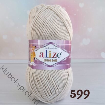 Alize Cotton Gold 599 Premium Knitting & Crochet Yarn 100g Soft Cotton Acrylic Thread